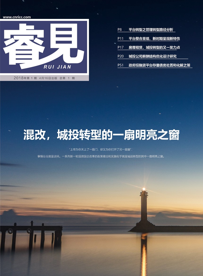 睿立方畫(huà)冊.jpg